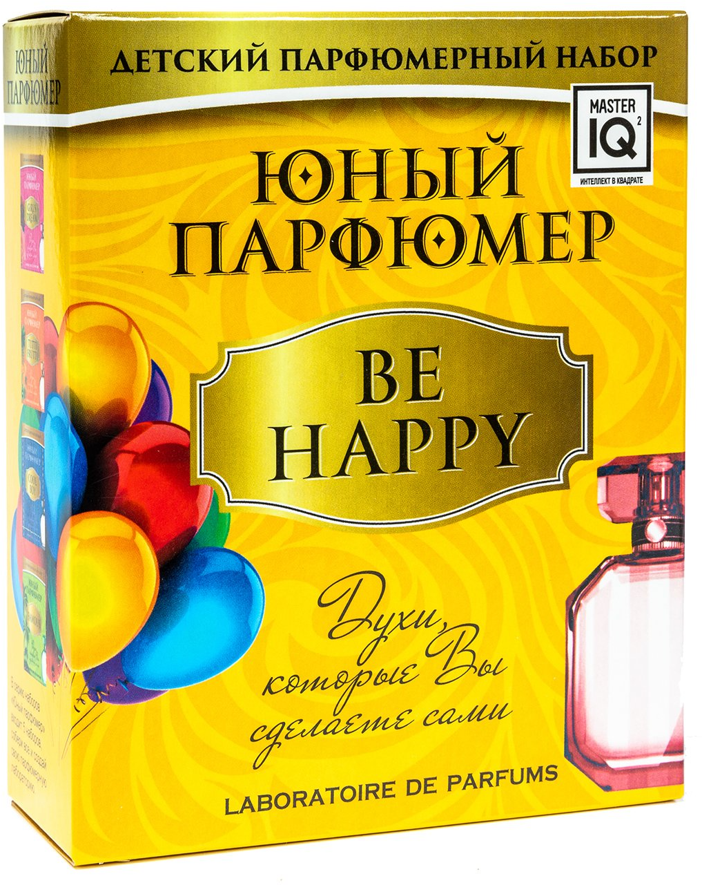 Набор "Юный Парфюмер. BE HAPPY" (330) Инновации для детей - фото №3