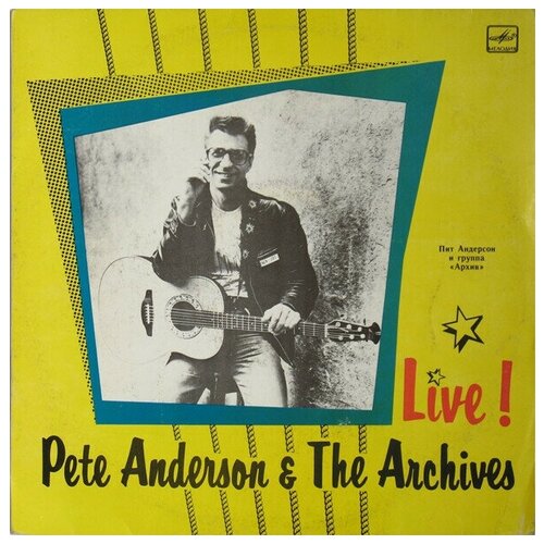 Pete Anderson & The Archives / Пит Андерсон И Группа Архив - Live! / Винтажная виниловая пластинка 500pcs roll red