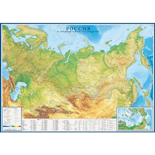 Настенная карта Россия физическая 2,02х1,43 м, КН97 карта россия физическая кн 12