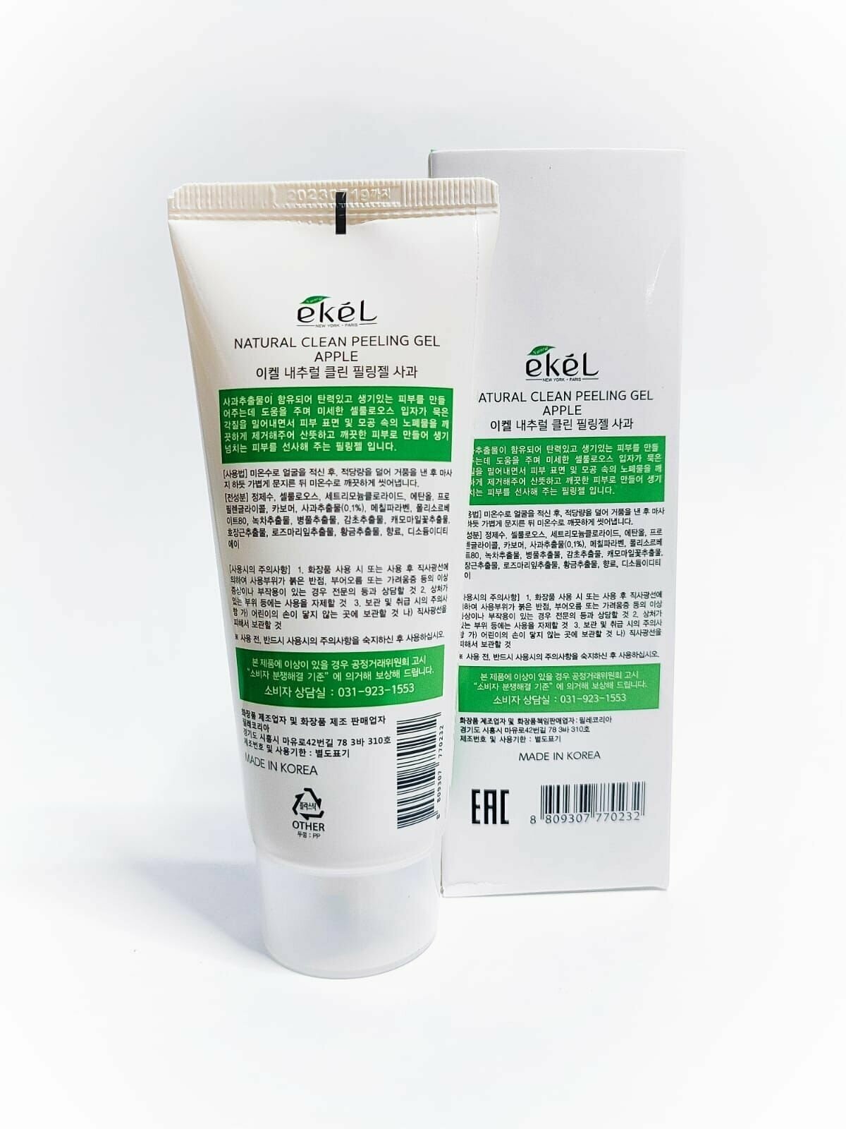 Пилинг-скатка с экстрактом зеленого яблока Natural clean peeling gel apple Ekel/Екель 180мл EZEKIEL COSMETIC Co.,Ltd - фото №5