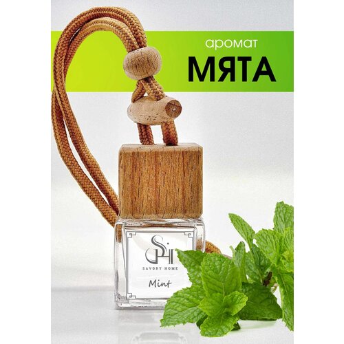фото Ароматизатор для автомобиля savory home "мята"