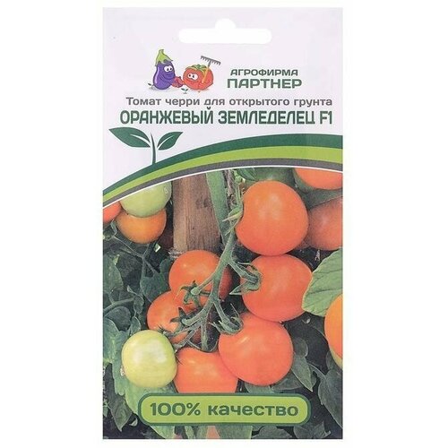 Семена Томат 'Оранжевый Земледелец', F1, 0,05 г семена томат оранжевый земледелец f1 0 05 г агрофирма партнер