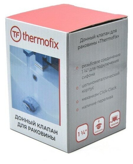 Донный клапан для раковины с переливом "Thermofix" (DB-7, латунь) - фотография № 10