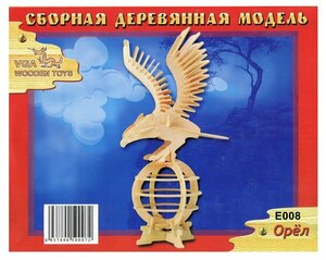 Сборная модель VGA Wooden Toys (Чудо-Дерево) "Орел " (Е008)