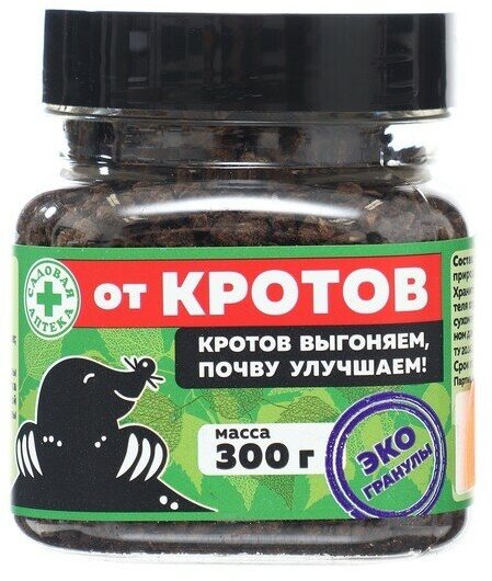 Деготь древесный от кротов, ЭКО-гранулы, 300 г 9601765