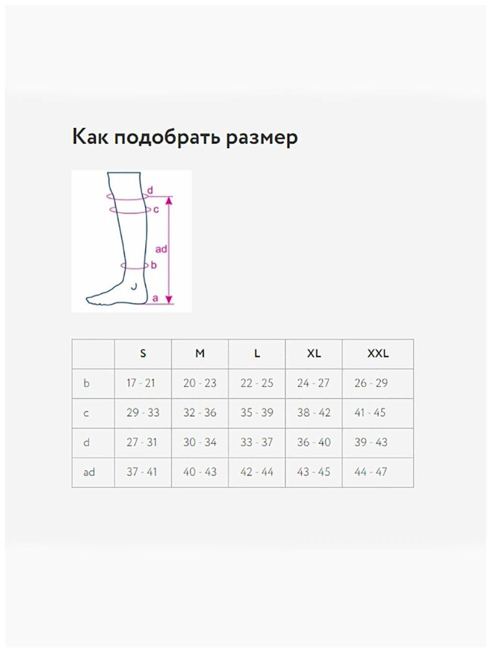 Компрессионные гольфы женские 1 класс (18-22 мм рт. ст.)/компрессионный трикотаж, цвет темно-бежевый, размер L