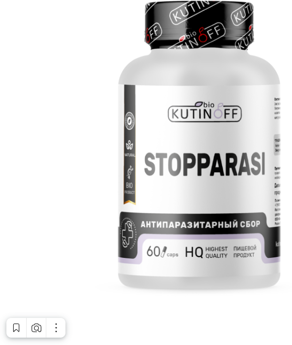Антипаразитарный фитосбор STOPPARASI антипаразитарный комплекс тройчатка против паразитов от гельминтов средство от глистов 60 капсул