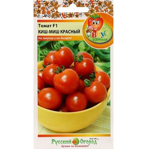 Семена Томат Киш-Миш, красный, F1, Вкуснятина, 20 шт семена томат медовые пальчики f1 вкуснятина 10шт
