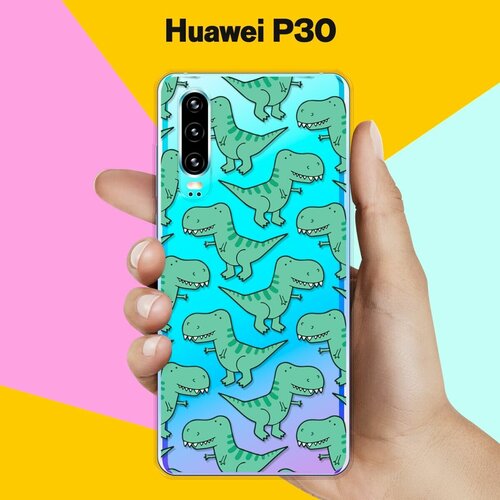 Силиконовый чехол Динозавры на Huawei P30 силиконовый чехол динозавры на huawei p30 pro
