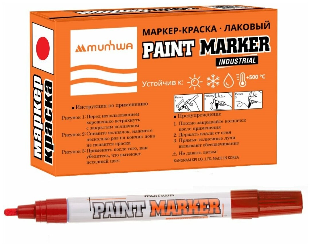 Маркер-краска MunHwa Industrial Красный 4мм нитро-основа для промышленного применения (уп 12шт)