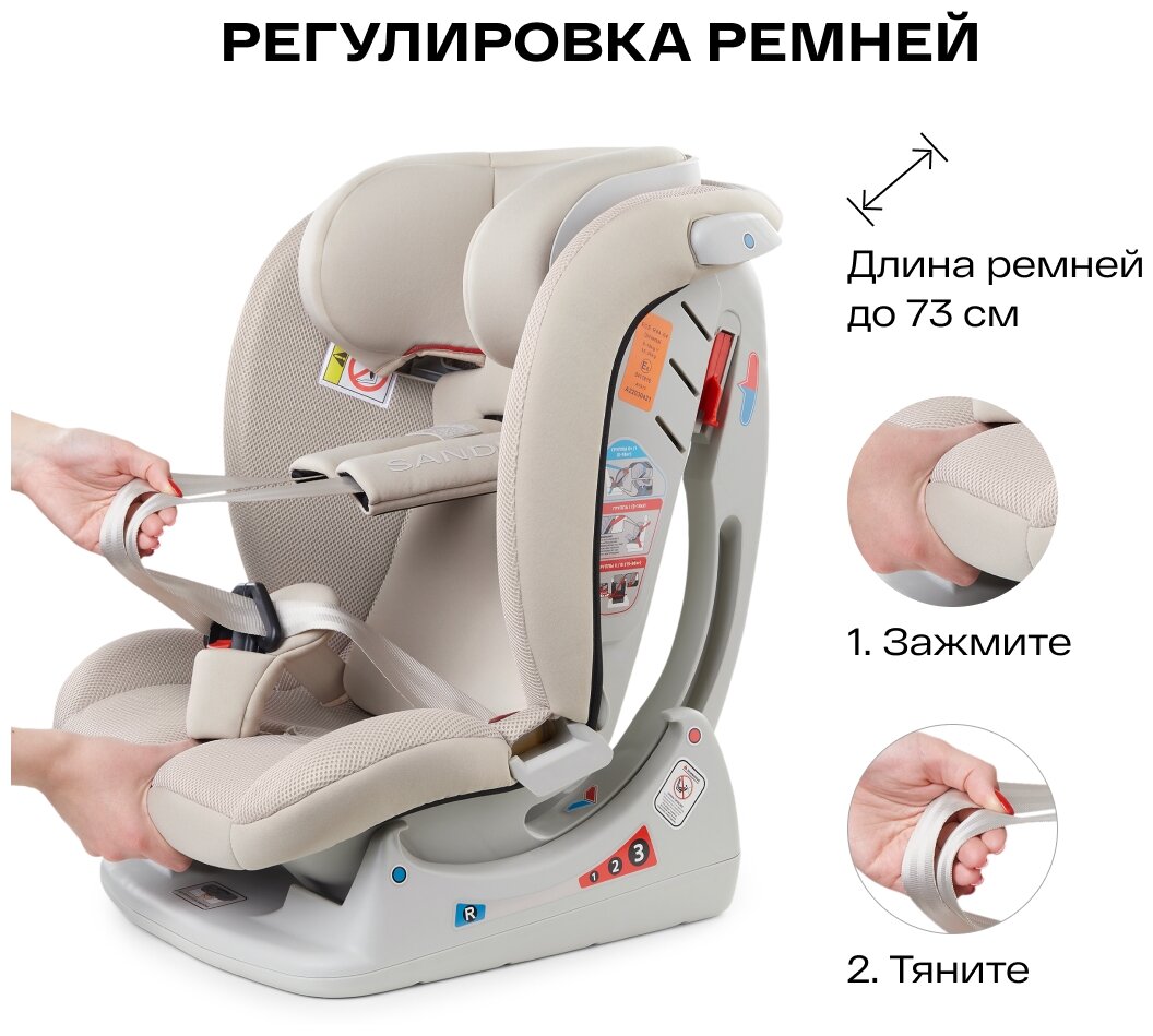 Автокресло Happy Baby детское Sandex, 0-12 лет, группа 0/1/2/3, (0-36 кг), светло-серое