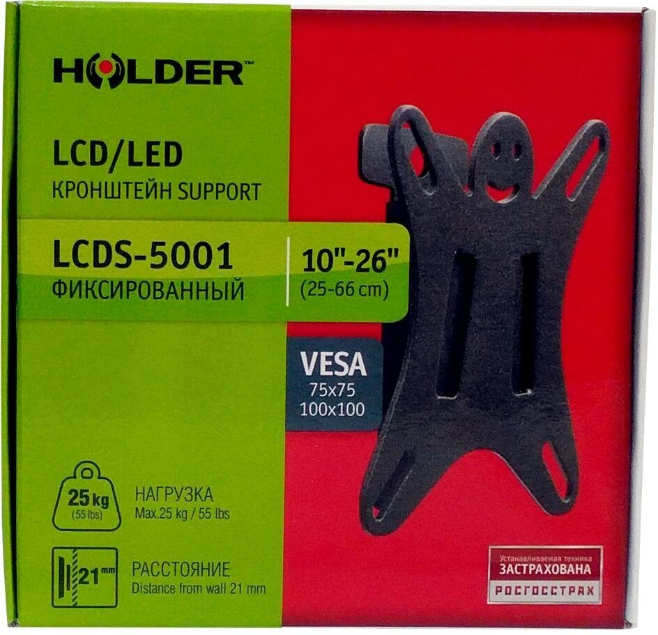 Кронейн на стену Holder LCDS-5001