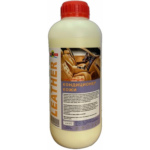 Крем-кондиционер кожи