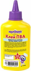 Клей ПВА юнландия (бумага, картон, дерево), 125 г, 227382