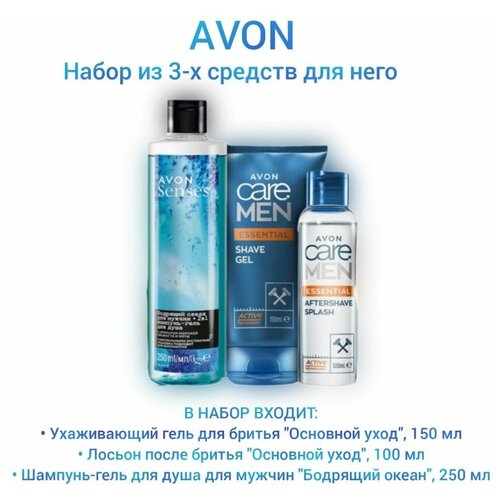 Наборы декоративной косметики эйвон / AVON1 0 дезодоранты эйвон avon1 0