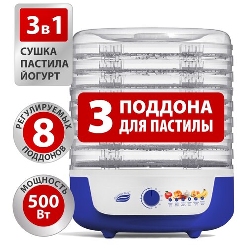 Сушилка для овощей с функцией йогуртница Великие Реки Волга-8 + 3 поддона для пастилы