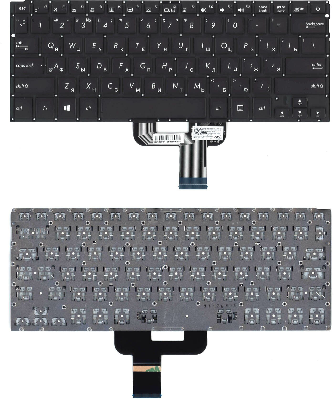 Клавиатура для ноутбука Asus ZenBook UX310 черная с подсветкой