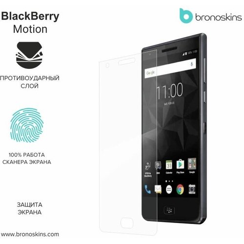 Защитная пленка для BlackBerry Motion (Глянцевая, Защита экрана FullScreen)