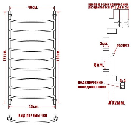 Полотенцесушитель Ника ARC ЛД 120/40(-)