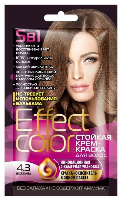 Cтойкая крем-краска для волос Effect Сolor тон шоколад, 50 мл