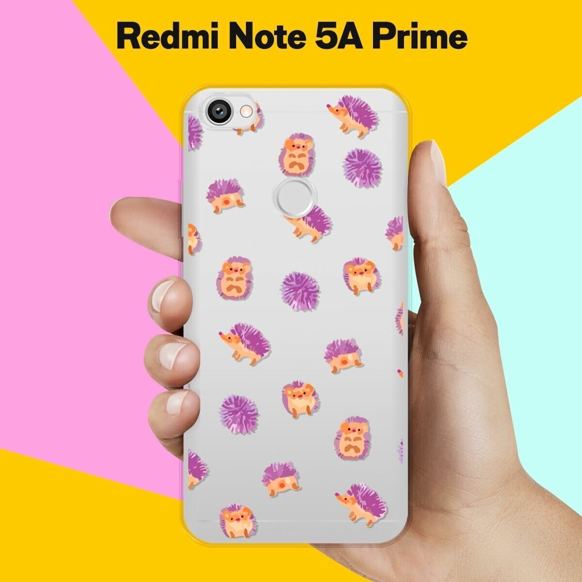 Силиконовый чехол на Xiaomi Redmi Note 5A Prime Ежики / для Сяоми Редми Ноут 5А Прайм