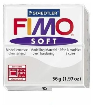 Полимерная глина FIMO Soft запекаемая серый (8020-80), 57 г 57 г - фотография № 3