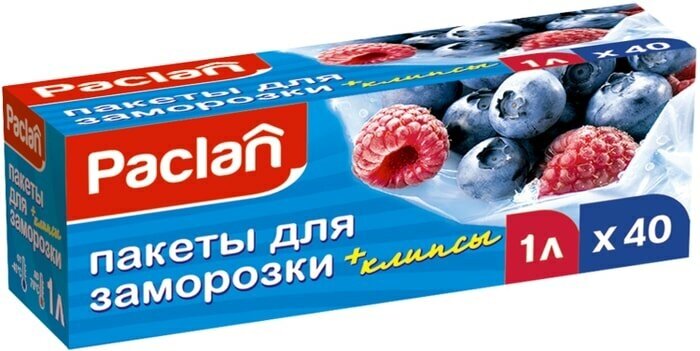 Пакеты Paclan для заморозки с клипсами 1л*40шт