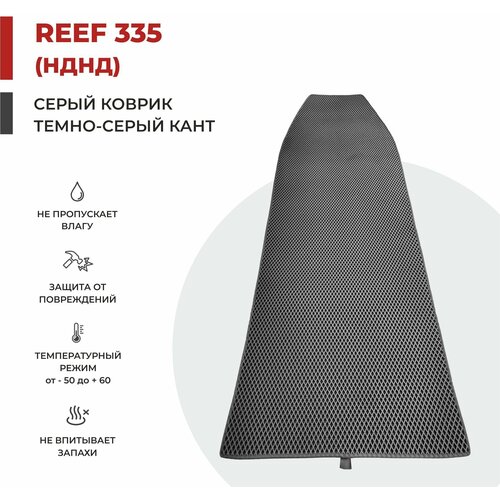 EVA коврик в лодку ПВХ Reef 335 НДНД 232*78