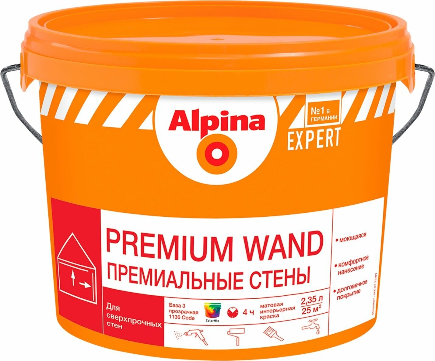 Краска интерьерная Alpina PR WAND База 3 прозрачная 2,35 л