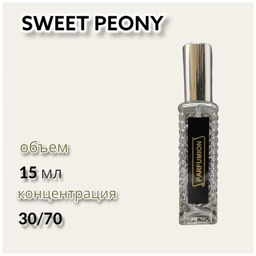 Духи Sweet Peony от Parfumion