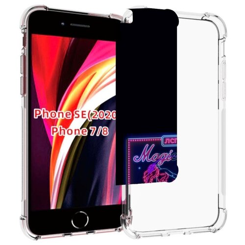 Чехол MyPads Magic City ЛСП для iPhone 7 4.7 / iPhone 8 / iPhone SE 2 (2020) / Apple iPhone SE3 2022 задняя-панель-накладка-бампер чехол mypads magic city лсп для iphone 14 pro max задняя панель накладка бампер