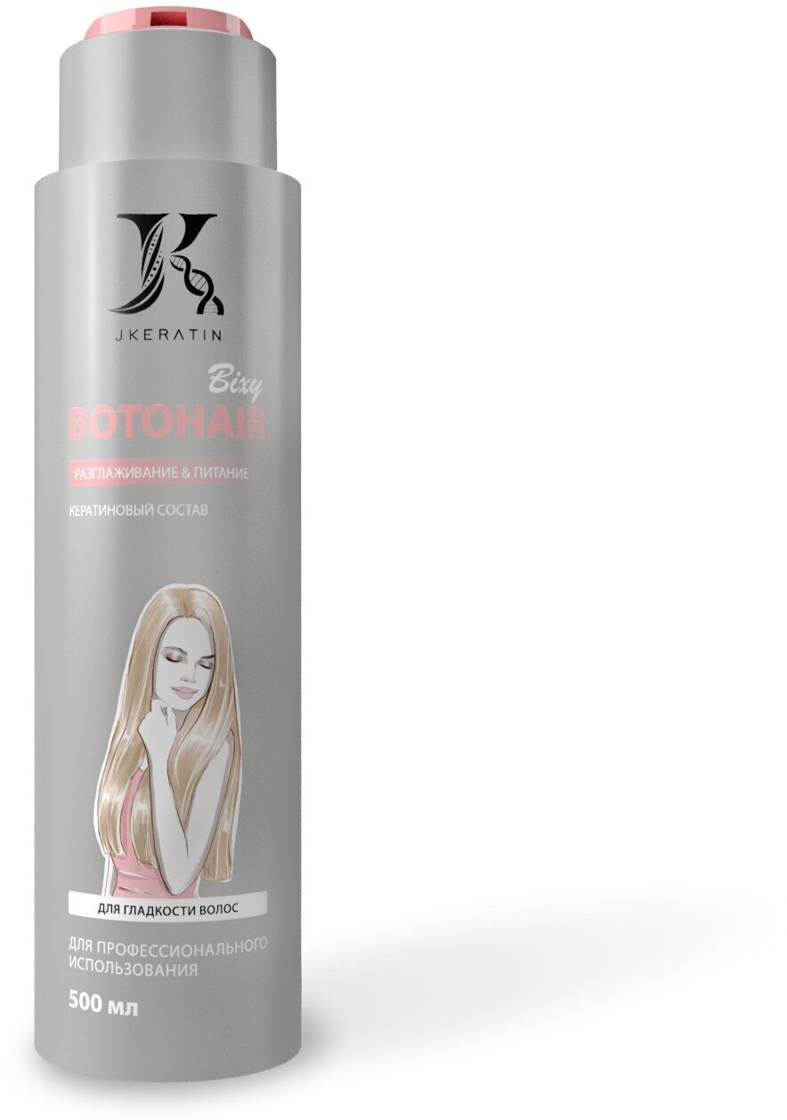 JKeratin Ботокс для волос BotoHair Bixy 500 мл однофазный / состав для разглаживания волос с сохранением объема