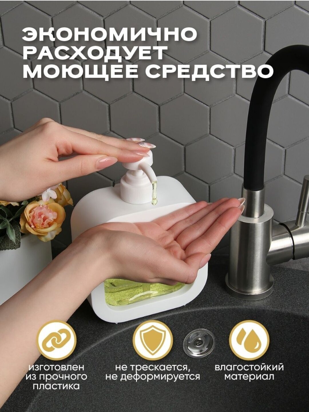 Дозатор, диспенсер для мыла белый 500мл, прямоугольный, пластик — фото 1