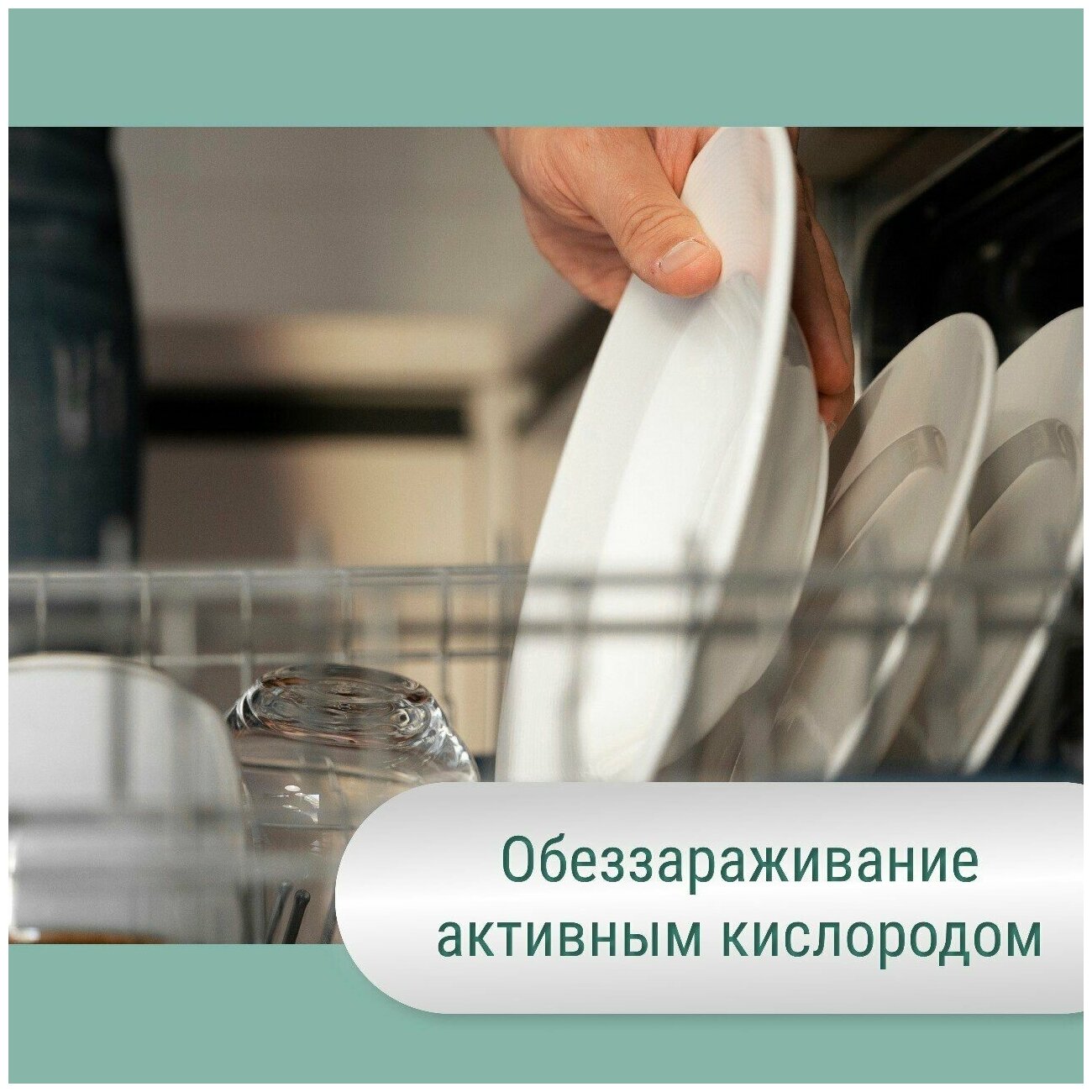 Таблетки для посудомоечных машин CleanIt 30 шт - фотография № 8