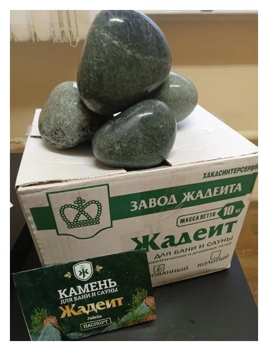 Жадеит Хакасинтерсервис шлифованный камни для бани и сауны (фракция 7-14 см) упаковка 10 кг - фотография № 2