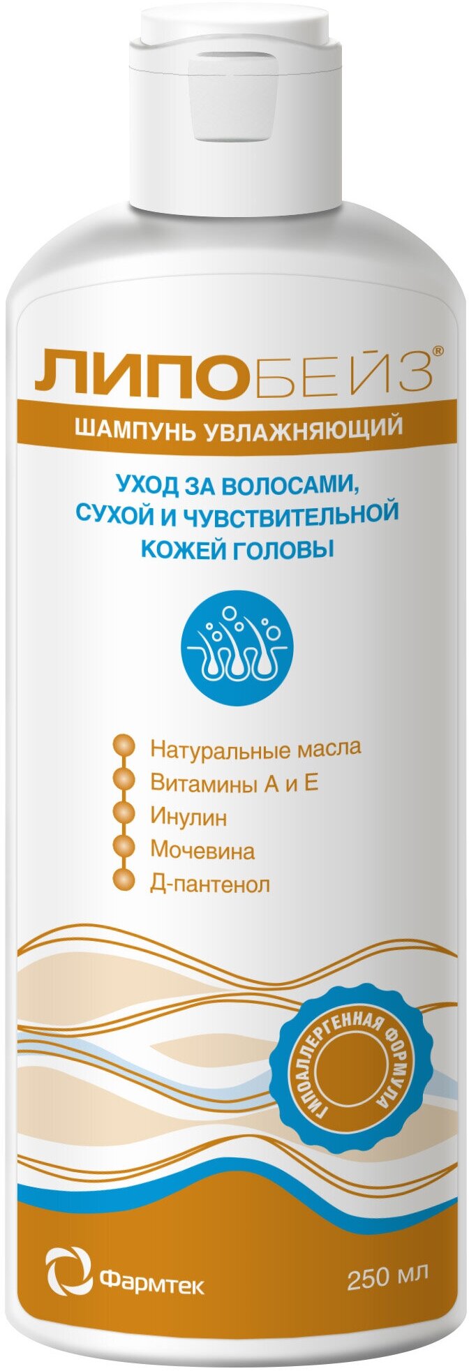 Шампунь Липобейз увлаж для сухой и чувствительной кожи головы и волос 250 мл