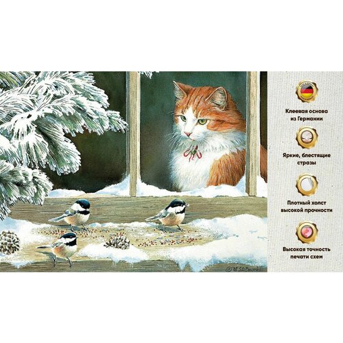 Алмазная мозаика 45х60, на подрамнике, полная выкладка квадратными стразами, кот, птицы, зима, животные