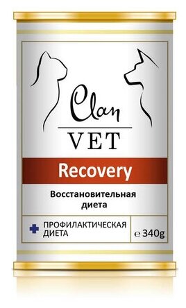 CLAN VET RECOVERY Лечебные консервы д/собак и кошек Восстановительная диета 340 г