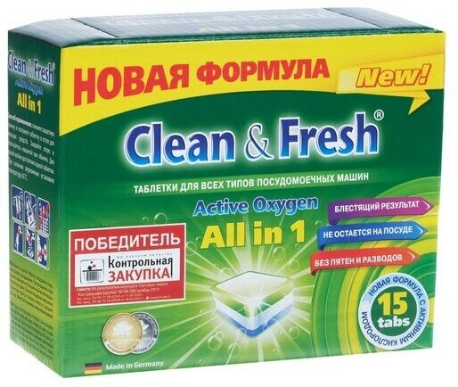 Clean & Fresh Таблетки для посудомоечных машин Clean & Fresh All in 1, 15 шт