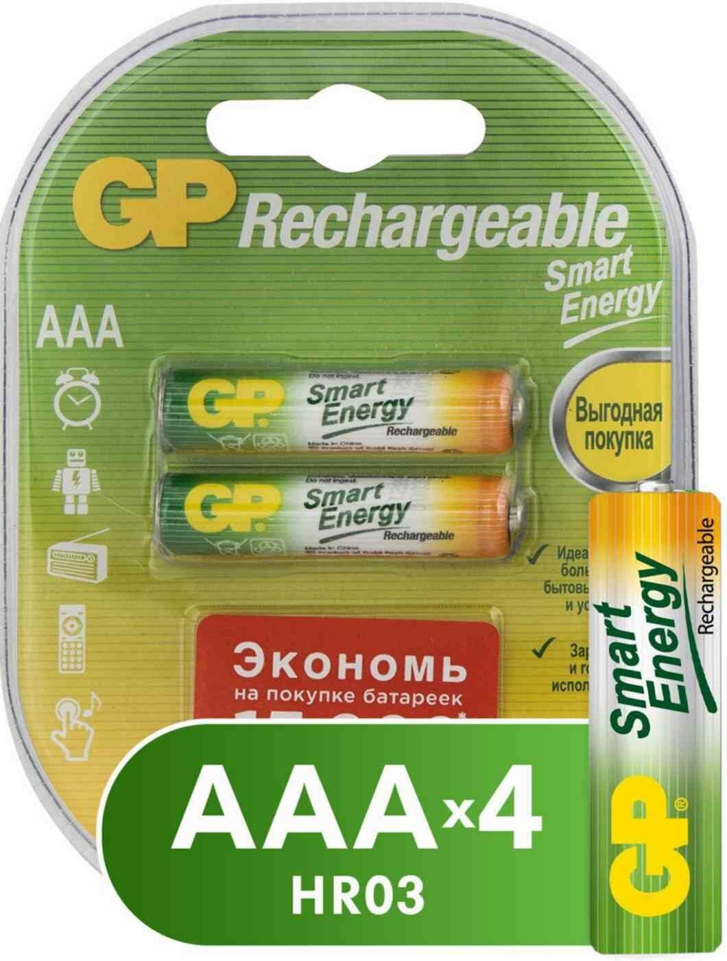 Аккумулятор GP Smart Energy 40AAAHCSV, 2 шт. AAA, 400мAч - фото №8