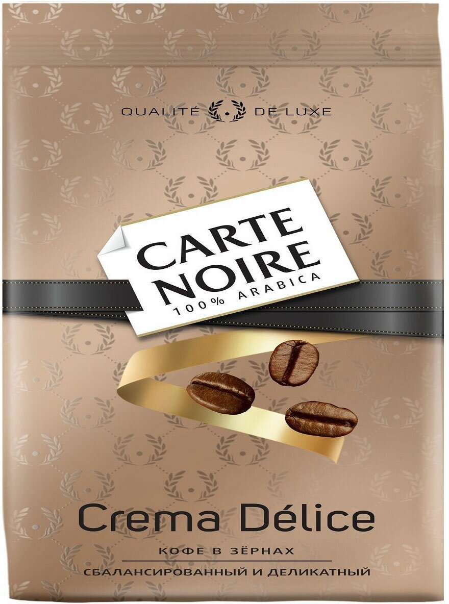 Кофе зерновой Carte Noire Crema Delice 800 г