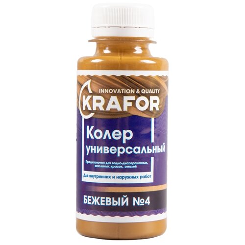 Универсальный колер Krafor №20 фиолетовый 0.1 л 32168