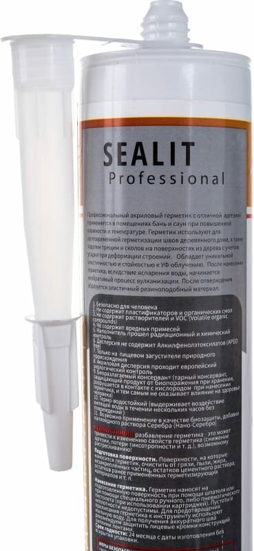 Sealit Sauna акриловый герметик для бань и саун, 280 мл, Золотая сосна - фотография № 5