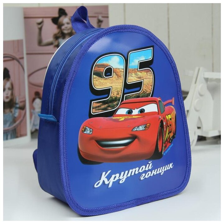 Детский рюкзак Disney "Крутой гонщик", Тачки, 21*25 см (1761519)