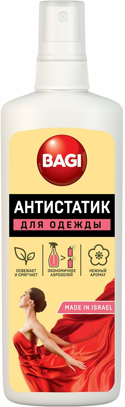 Bagi Спрей Антистатик, 200мл