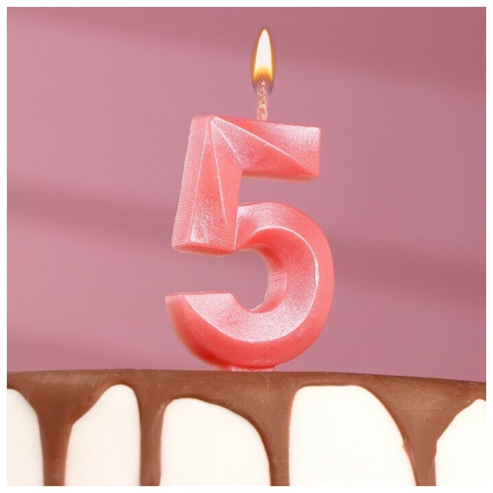Страна Карнавалия Свеча в торт "Грань", цифра "5", розовый металлик, 6,5 см