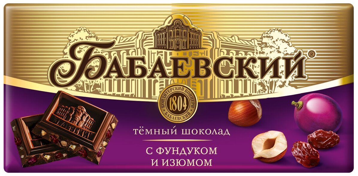 Шоколад Бабаевский темный с фундуком и изюмом, 90 г