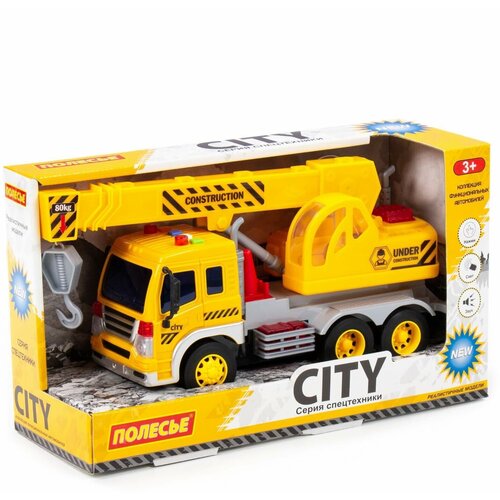 Автомобиль-кран Сити, инерционный, жёлтый, в коробке, Полесье автомобиль легковой легенда v4 инерционный жёлтый в коробке