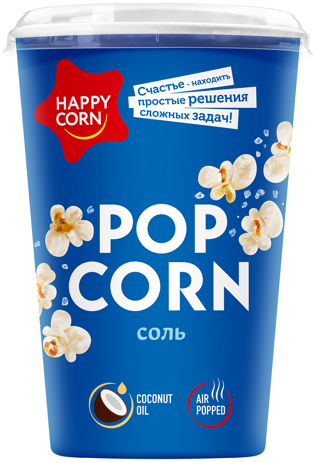 Попкорн готовый карамелизированный HAPPY CORN с солью, 35 г