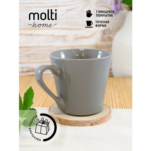 фото Кружка для чая и кофе фаянс modern bell classic чашка подарочная глянцевая 240 мл, серая molti